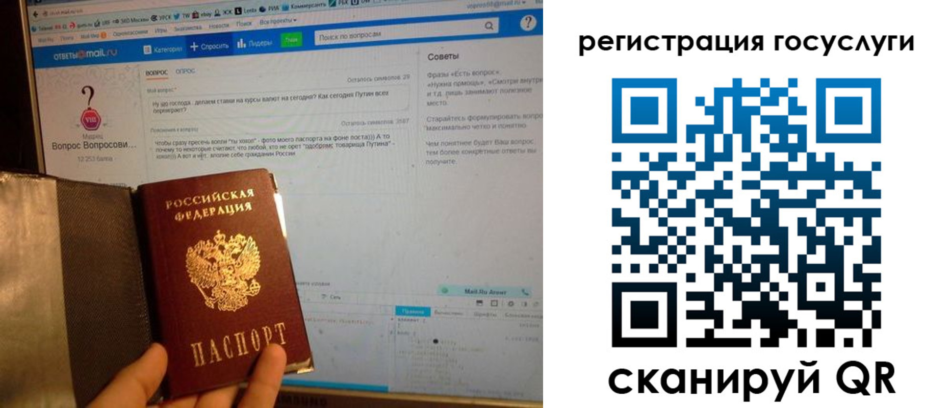 прописка в квартире в Каменск-Шахтинском