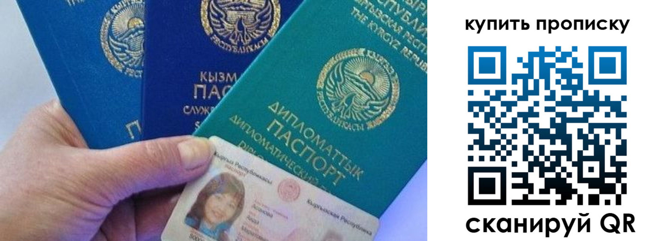 временная регистрация в Каменск-Шахтинском