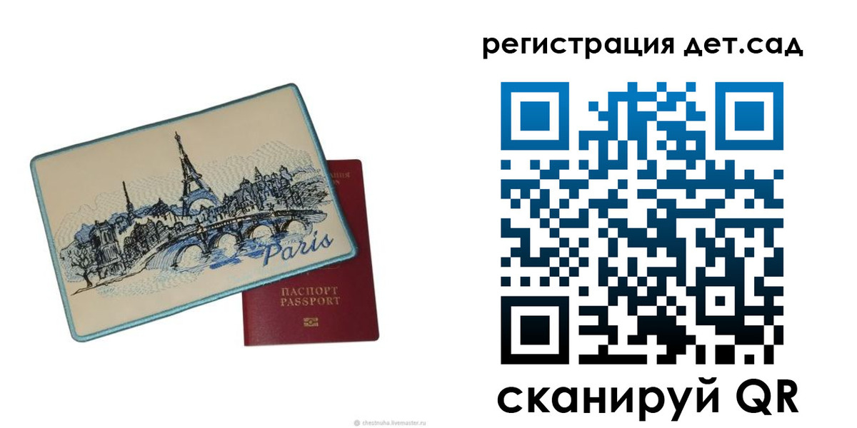 временная регистрация недорого в Каменск-Шахтинском