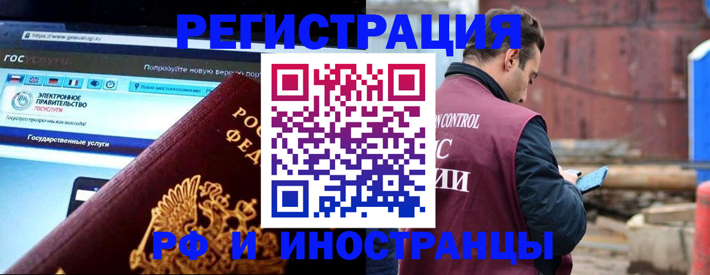 прописка поиск в Каменск-Шахтинском