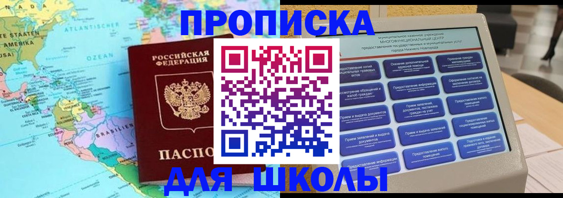 временная регистрация купить в Каменск-Шахтинском