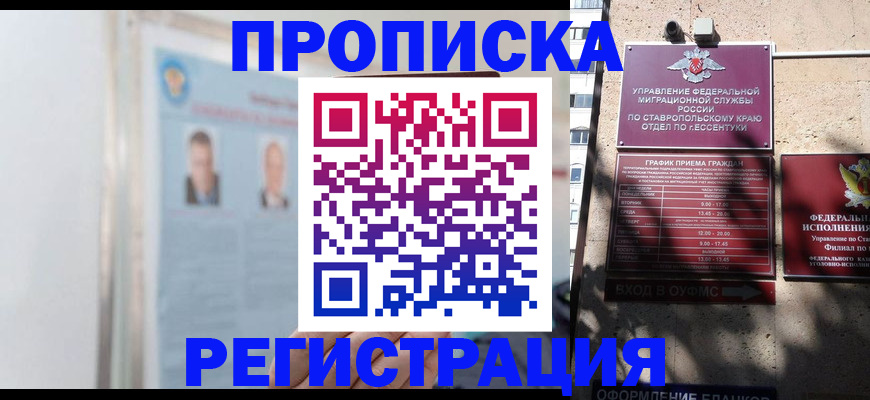регистрация для дет. сада в Каменск-Шахтинском
